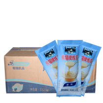 Panda brand condensed milk small package 12g spread steamed buns condensed milk dessert egg tart milk tea coffee baking ingredients whole box