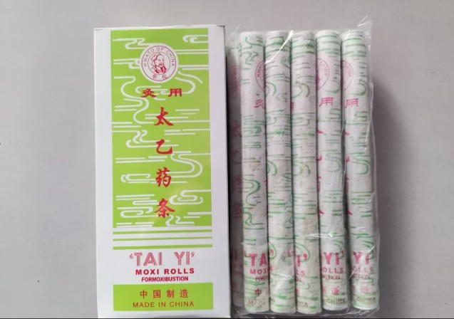 3盒包邮灸用太乙纯艾灸条纯艾条熏屋子用艾草条天然蕲艾艾条艾灸