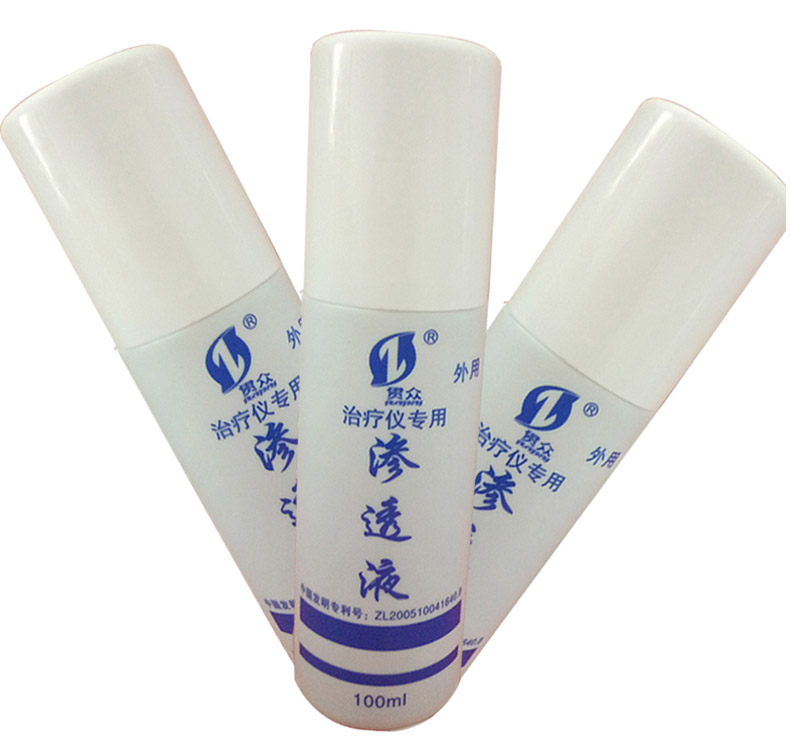 庆华魔带伏羲牌场效应仪专用增效垫热敷理疗提速渗透液100ml瓶装