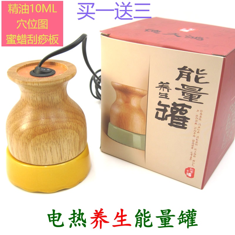 New ceramic moxibustion instrument electric heating ceramic energy health pot magnetic therapy heat therapy energy instrument Chinese moxibustion instrument scraping jar
