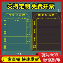 Magnetic Blackboard Paste Magnetic Soft Magnetic Paste Homework Arrangement Table Primary School Curriculum Tian Zige Blackboard Homework Publicity Column