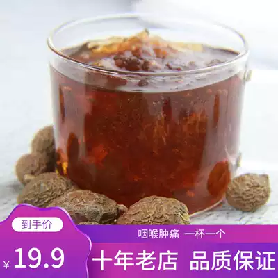 December Street fat sea in bulk, each pack of soaked water can be used to take wolfberry honeysuckle chrysanthemum Luohan fruit throat tea