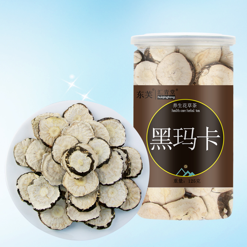 Black Marka Tea Fresh Fruit Slice Yunnan Black Marka Dry Slice Marca Wine Stock, and the card Marka dried sheet