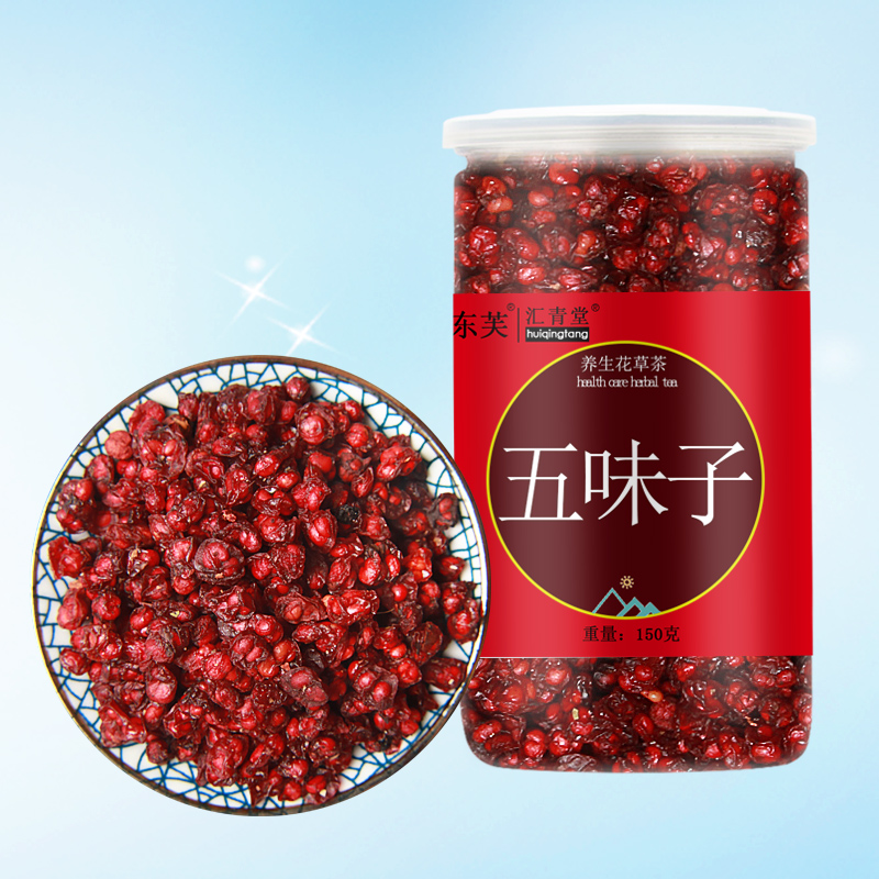 Dongfu Northeast Changbai Mountain North Schisandra Tea Bubble Tea OilSeed New Bulk WuSail WuWeizi