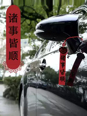 New car hanging red in and out of the car pendant decoration supplies car high-end hanging jewelry hanging decoration car