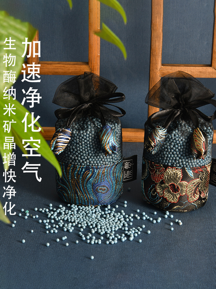 Bamboo charcoal bag New car car in addition to formaldehyde in addition to smell suction to remove odor Special vehicle activated carbon package ornaments