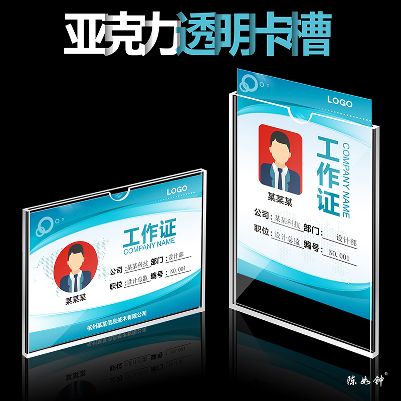 a4 acrylic card slot custom wall card sleeve plexiglass insert photo display board card sleeve photo frame transparent