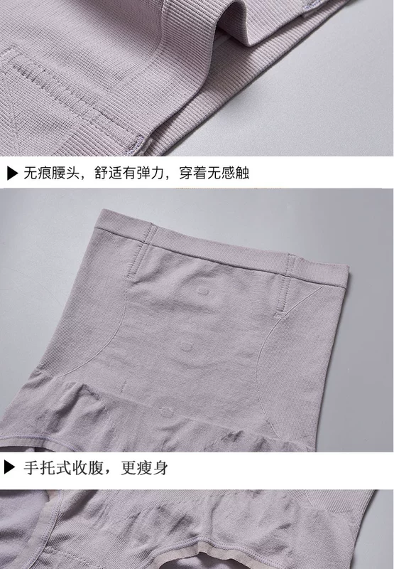 [Nuangong Yuhan] Lightning quần nâng hông eo, quần lót nịt bụng ấm áp cung điện lượng tử amoniac khỏa thân, cạp cao tạo dáng thon gọn - Quần cơ thể