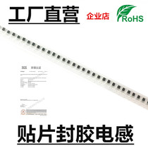 Magnetic inductance NR252012 4 7UH 6 8UH 10UH 22UH patch winding shielded inductor