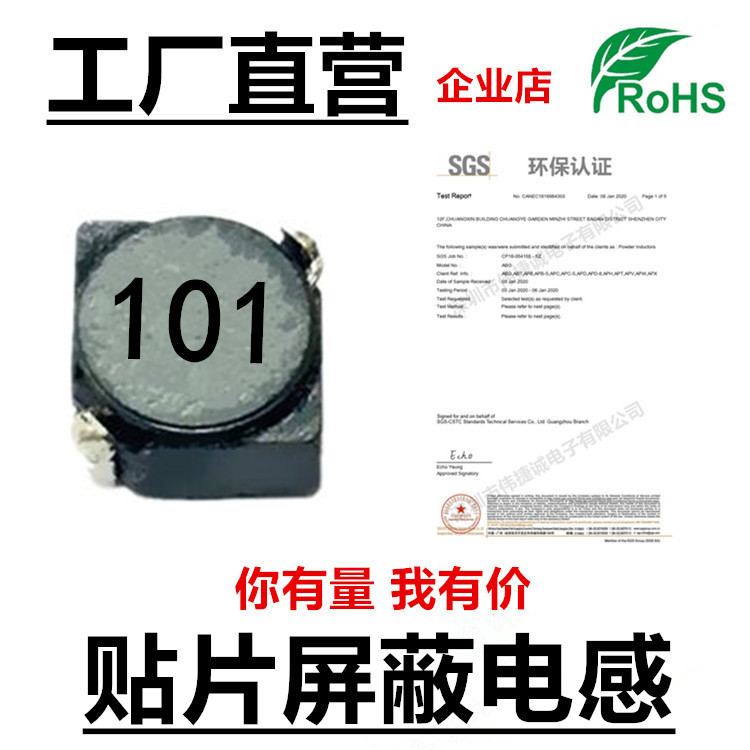 Patch shielded power inductance 6D38 100UH 220UH 470UH 330UH 470UH copper wire manufacturer direct