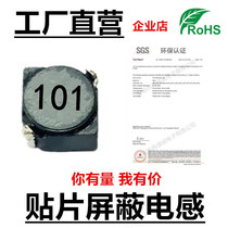 Patch shielded power inductance 6D38 100UH 220UH 470UH 330UH 470UH copper wire manufacturer direct