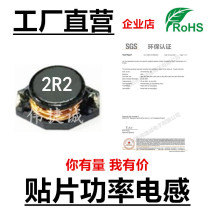 Patch winding power inductance 3316 2 2UH 3 3UH 4 7UH 6 8UH pure copper wire manufacturer direct