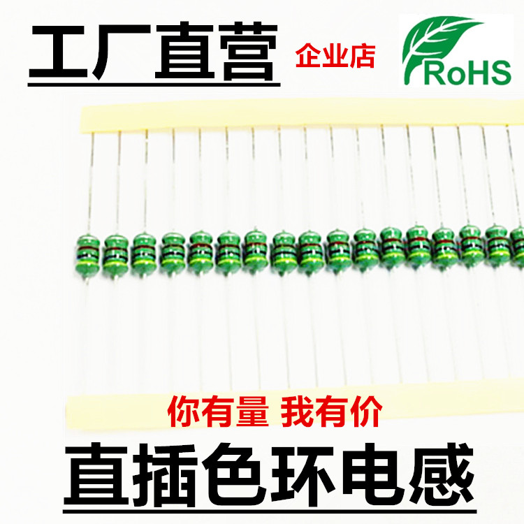 Color ring inductor AL0510 1W 220UH 330UH 470UH 560UH 680UH Factory direct sales