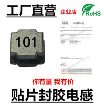 Patch magnetic inductance NR6045 100UH 150UH 220UH 330UH 470UH 6*6*4 5 environmental protection