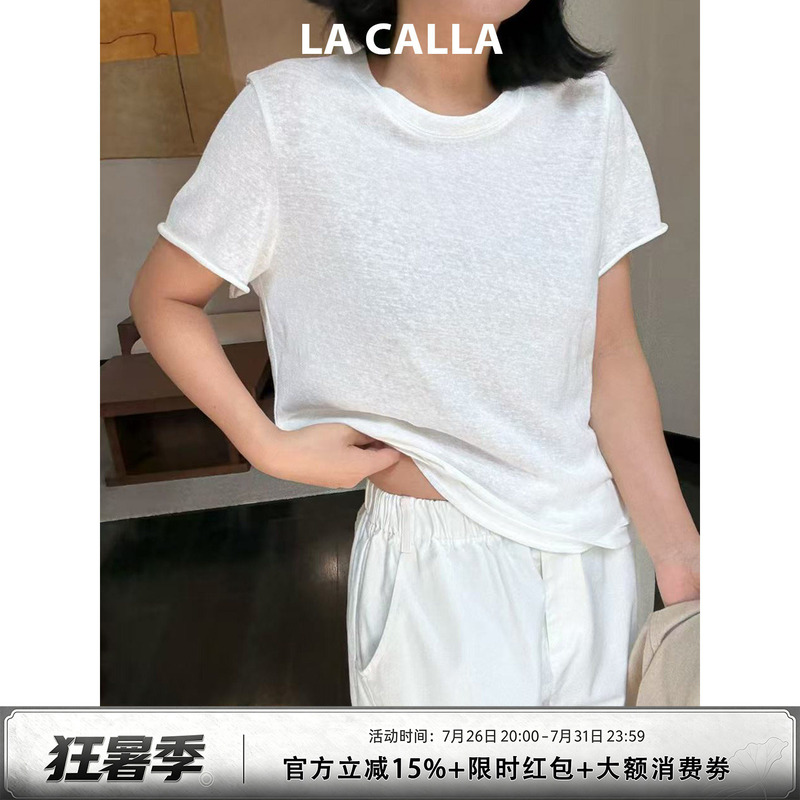 Shen Qiuqiu La Calla Minimalist Round Neck Casual Versatile Short-Sleeve T-Shirt Yy-Mt9009
