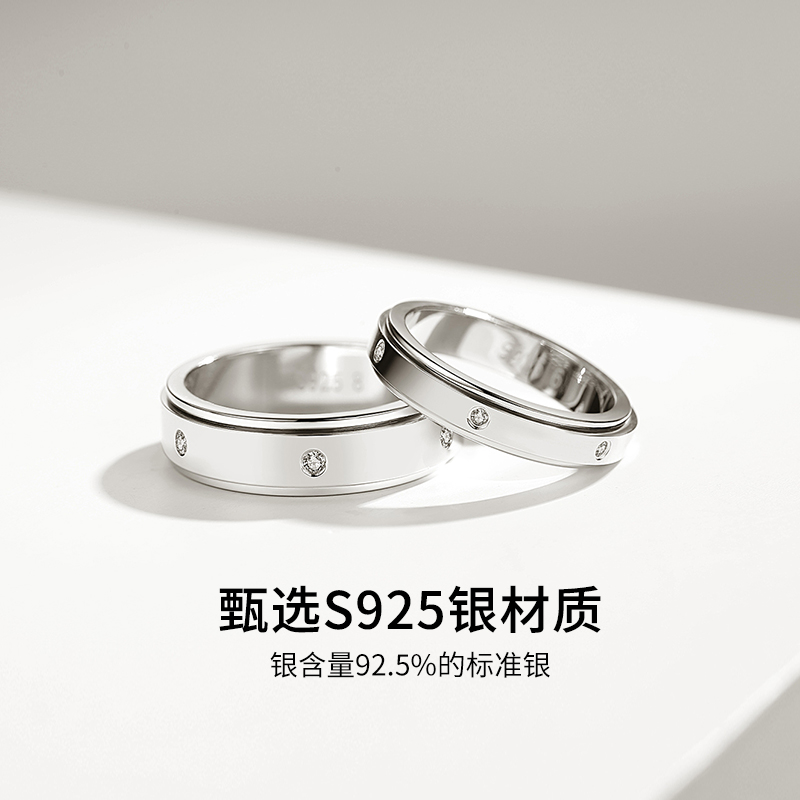 Zhou Dafu Huanmei lovers ring a pair of 925 pure silver frosted male and female with a commemorative gift birthday to the ring brief