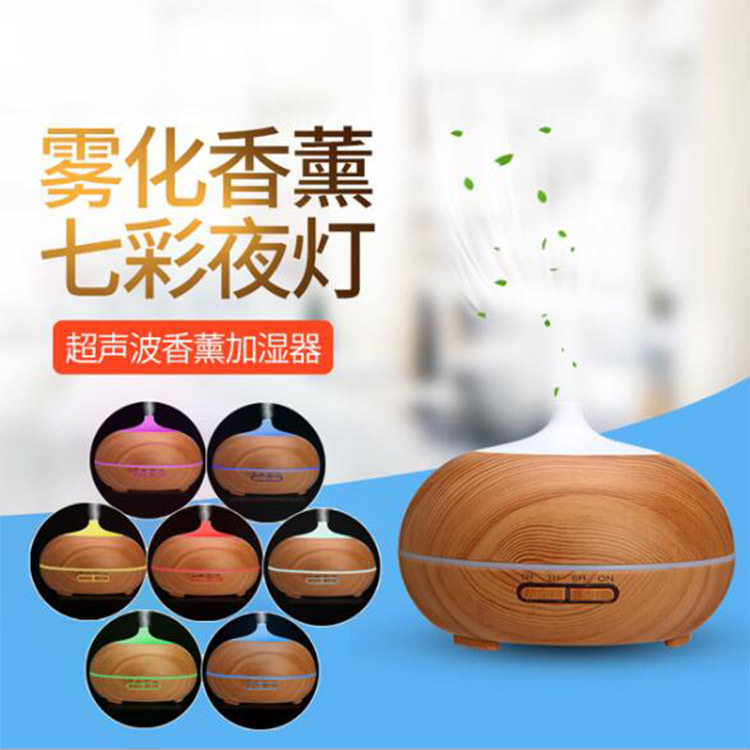 Essential oil diffuser humidifier humidifier USB atomizing aromatherapy machine home moisturizing