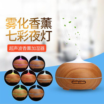 Essential oil diffuser humidifier humidifier USB atomizing aromatherapy machine home moisturizing