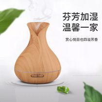 Wood Grain Essential oil diffuser air humidifier humidifier home aroma diffuser