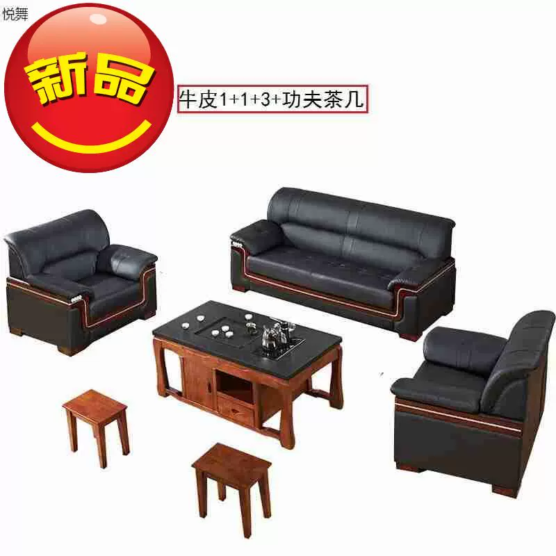 Nội thất văn phòng kinh doanh bọc da sofa bàn cà phê kết hợp bàn ghế sofa văn phòng ba người 11 phòng đơn + đơn - Nội thất văn phòng