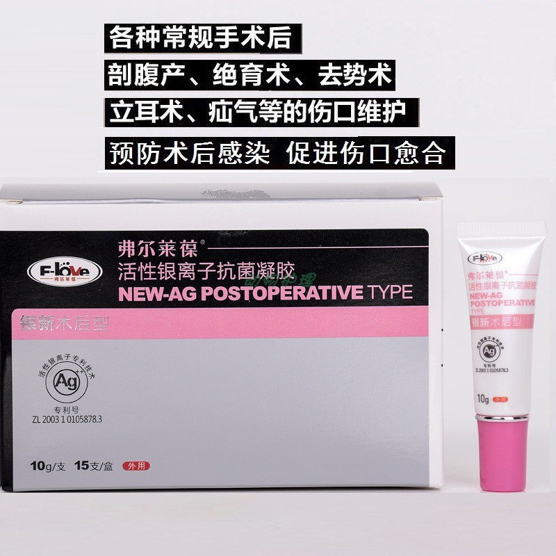 Fullai 葆 bạc mới sau phẫu thuật chó chó chấn thương thuốc mèo chấn thương thuốc thúc đẩy vết thương chữa lành vết thương nhiễm trùng - Cat / Dog Medical Supplies 	đầu kim tiêm thú y	