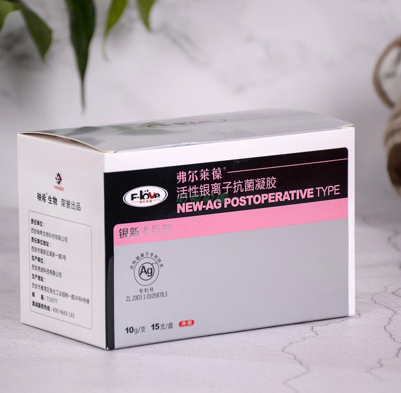 Fullai 葆 bạc mới sau phẫu thuật chó chó chấn thương thuốc mèo chấn thương thuốc thúc đẩy vết thương chữa lành vết thương nhiễm trùng - Cat / Dog Medical Supplies 	đầu kim tiêm thú y	