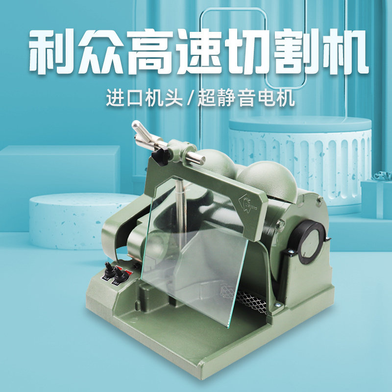 牙科利众高速切割机 进口鹰牌机头 齿科技工活动钢托切割抛光机器