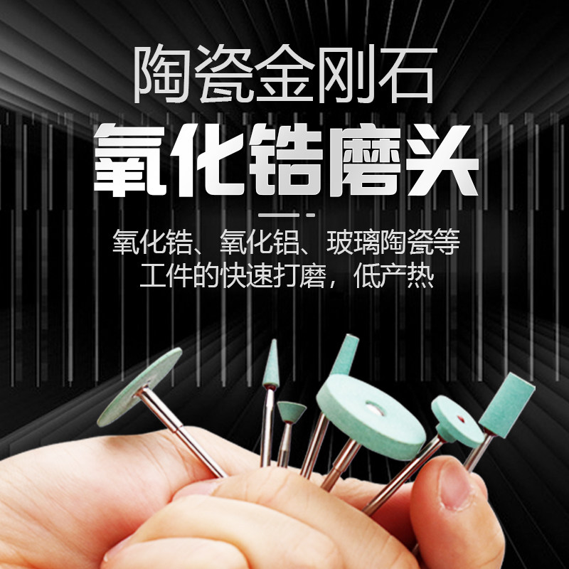 youdent Zirconia Grinding head Zirconia Oxide Grinding and finishing with grinding dental technician for low speed straight machine