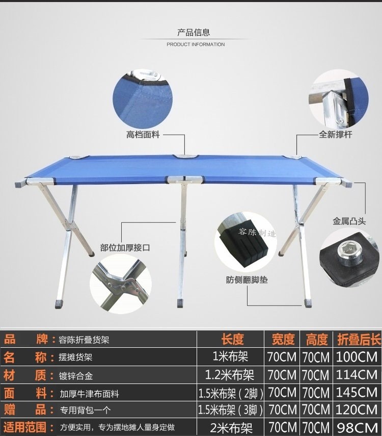 Gian hàng đường phố dày kệ kệ gấp 2 mét chợ đêm kệ kệ kệ quầy hàng kết hợp bàn - Kệ / Tủ trưng bày kệ trưng bày mắt kính
