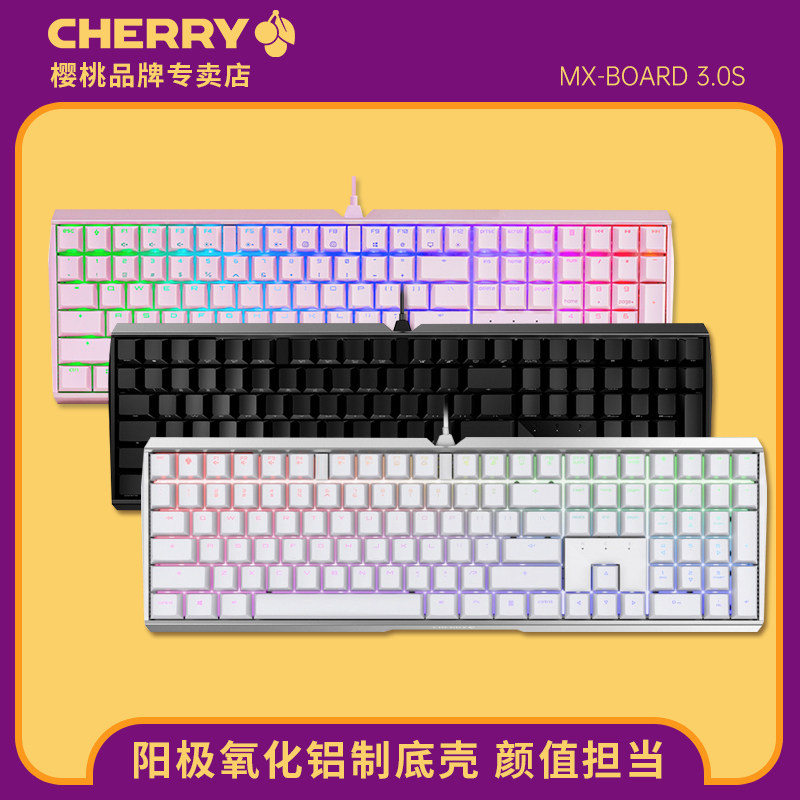 German CHERRY CHERRY MX3 0S mechanical keyboard e-sports game competitive black axis green axis tea axis red axis 108 keys no conflict USB computer wired White RGB luminous color