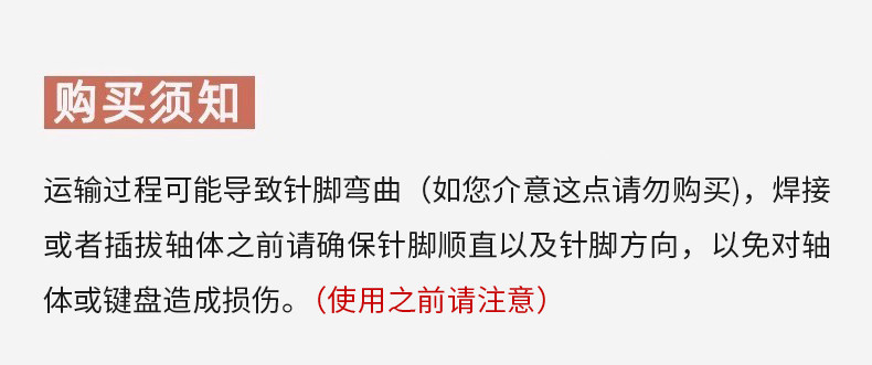 Вал cherry樱桃原厂mx2a机械键盘轴体客制化热插拔轴极光轴红轴樱花轴