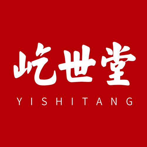 屹世堂滋补店