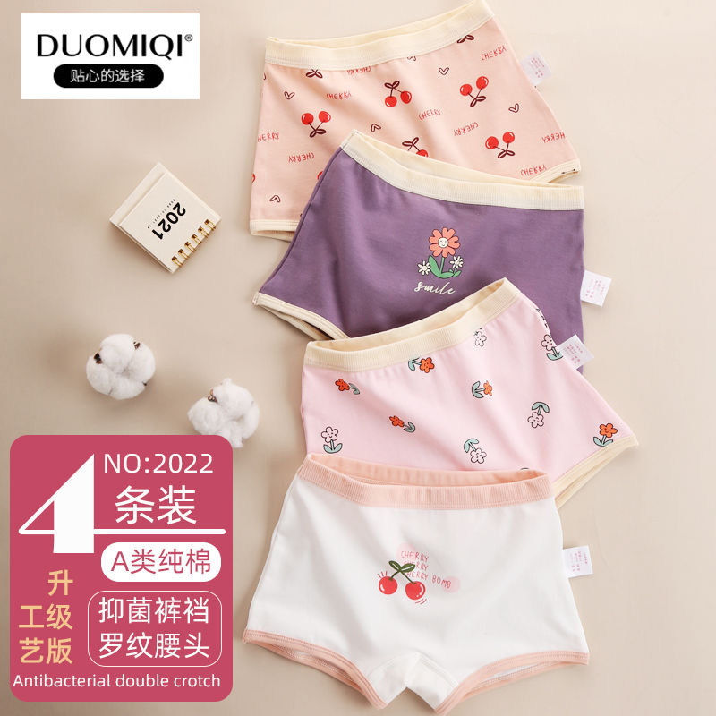 Four Corner Briefs Women's Pure Cotton Antibacterial Thin air Breathable Middle School Junior High School Girl Hair age Four corner shorts