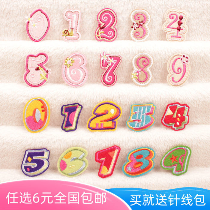 School Kindergarten Student Number Mark Cloth Patch Sticker Adhesive Embroidery Digital Flower Pink Cartoon Small Size