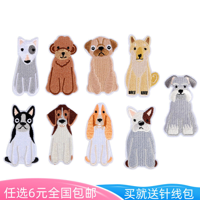 Puppy cartoon cloth patch patch clothes sheets children's embroidery trumpet all-match sewable embroidery patch hole DIY decoration