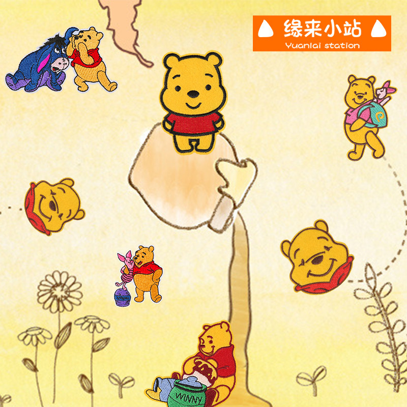 WinnicTone Powers Paste Clothing Hole Untraced Repair Cotton Patch Patch Curb Patch Self-stick Stamp