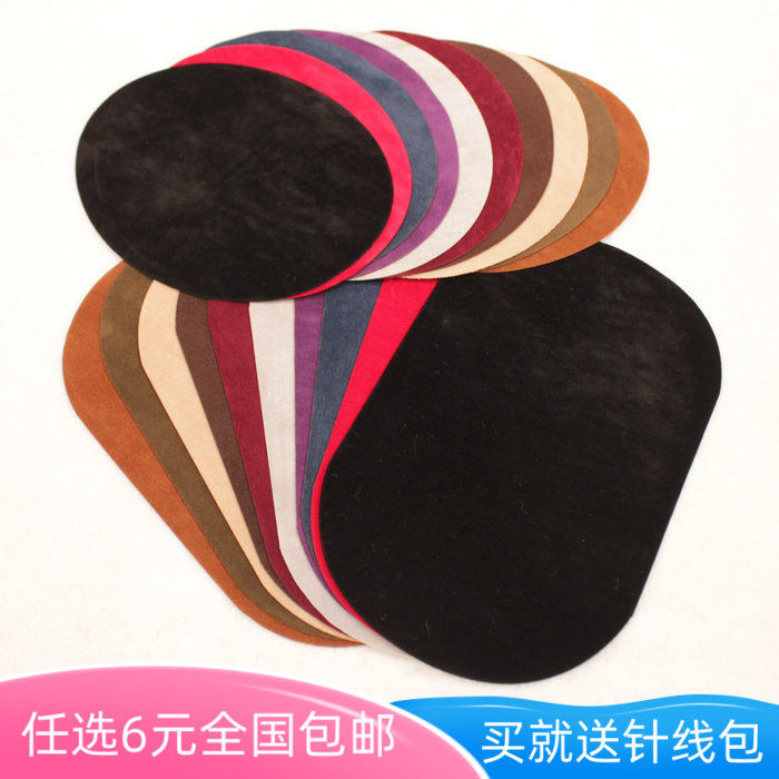 Sweater down jacket jacket pants leather velvet elbow stickers back glue ironing cloth stickers casual cut knee sofa patch