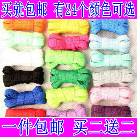 Laces women's basketball shoes casual sneakers running shoes sneakers men's canvas shoes Korean version black and white shoelaces flat all-match