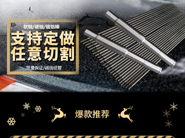 45 steel optical axis chrome plated rod piston rod linear bearing rod guide rod hard axis