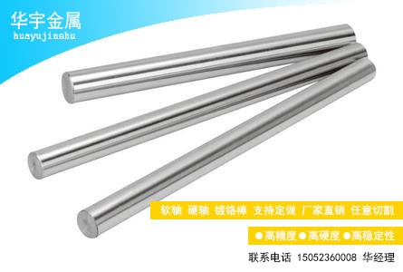 Optical axis chrome rod piston rod linear soft axis 6 8 10 12 16 20 25 30 35 40 50mm