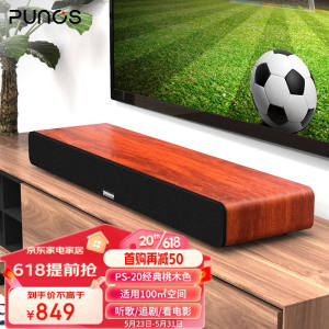 Punos（博浪沙）3D家庭ktv音响套装投影仪电视音响回音壁HiFi家庭