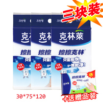 Korean wipes Klin CC-1 Bag Magic sponge wipe nano magic wipe housework cleaning sponge magic wipe