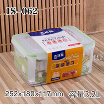 Klinley fresh-keeping Box 3 2L large capacity sealed box microwave oven special kitchen omnivorous fresh-keeping box