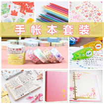 Handbook Tool Package Peripheral Diary Material Handbook Set