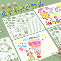 Student hand copy newspaper hollow painting template drawing ruler 8 open sketch paper watercolor pen color lead tool set
