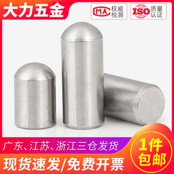 Stainless steel round head cylindrical pin 0.6-12