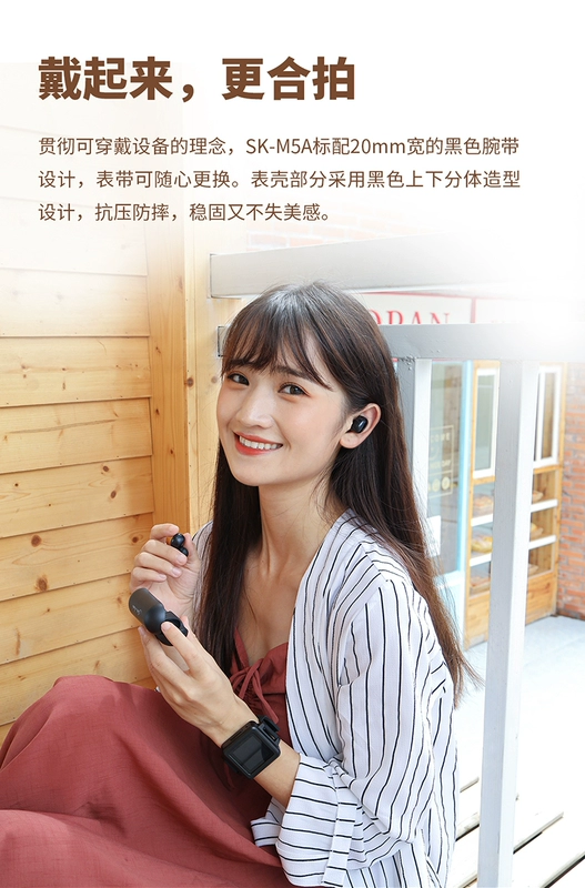FiiO / FiiO M5 + EW1 + SK-M5A dây đeo tai nghe Bluetooth không dây thực sự chạy bộ đồ thể thao - Trình phát TV thông minh
