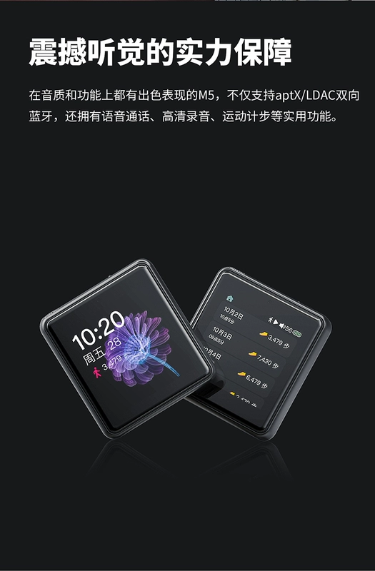 FiiO / FiiO M5 + EW1 + SK-M5A dây đeo tai nghe Bluetooth không dây thực sự chạy bộ đồ thể thao - Trình phát TV thông minh