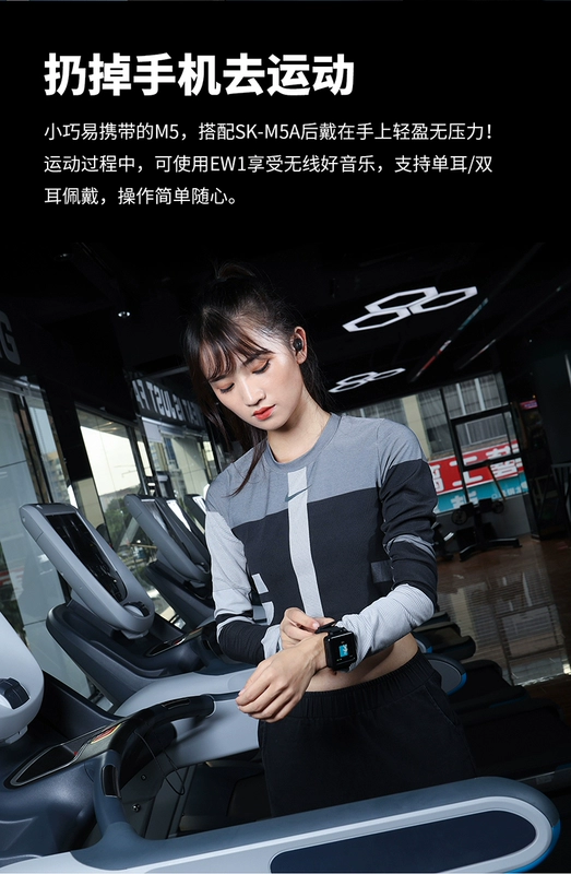 FiiO / FiiO M5 + EW1 + SK-M5A dây đeo tai nghe Bluetooth không dây thực sự chạy bộ đồ thể thao - Trình phát TV thông minh