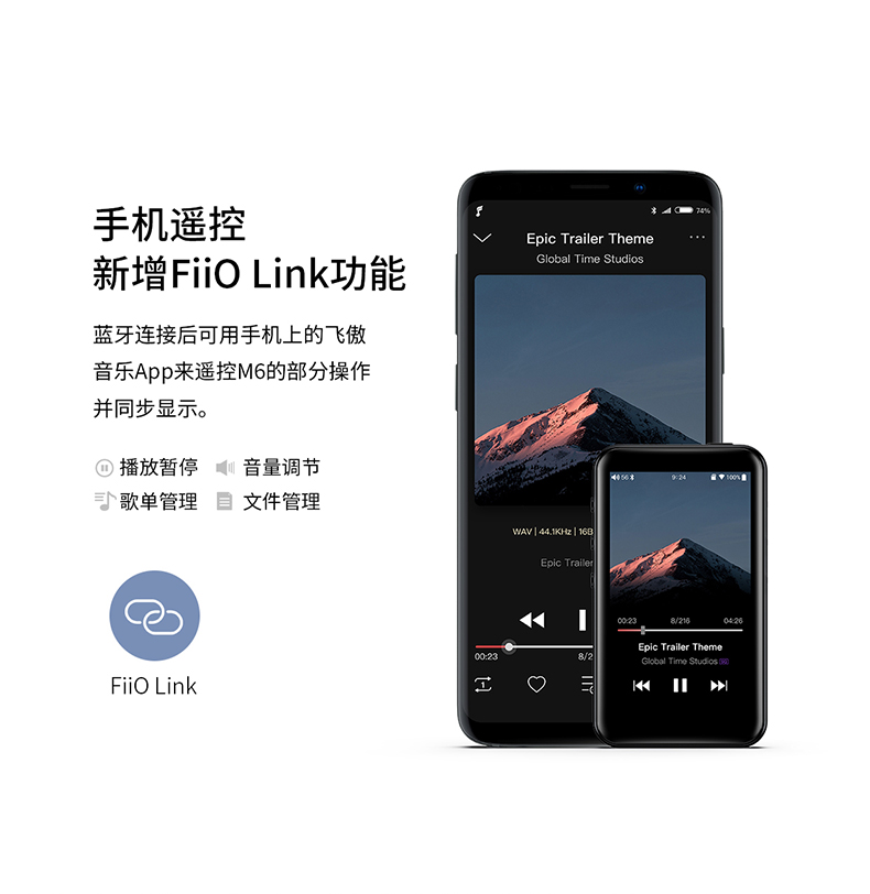 [SF] FiiO / bay tự hào M6 mp3 sinh viên Walkman nhạc lossless màn hình cảm ứng Bluetooth gây sốt hifi thông minh Android cầm tay DSD mini p3 màn hình cảm ứng - Máy nghe nhạc mp3 usb nghe nhạc mp3